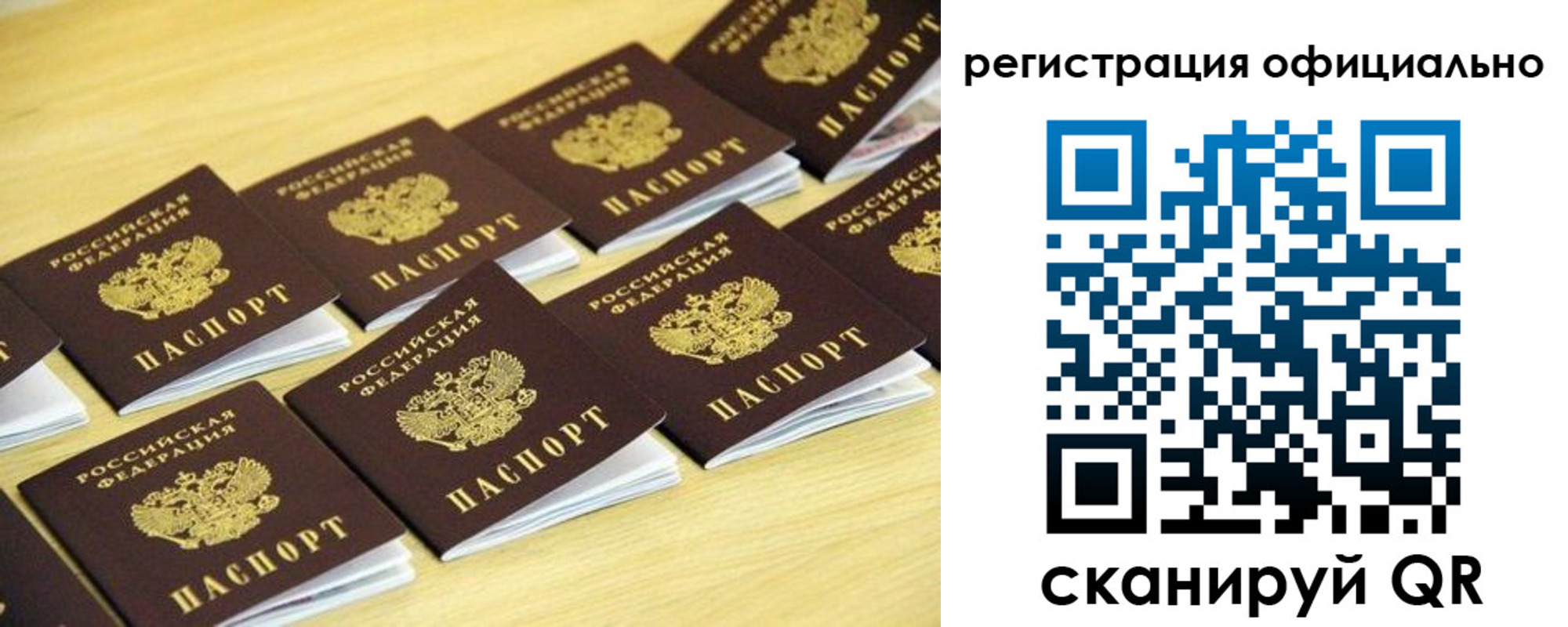 временная регистрация адрес в Морозовске